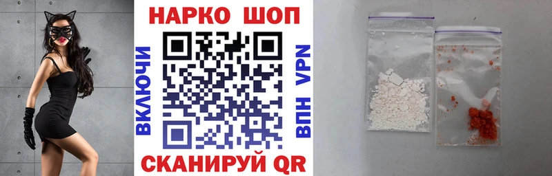 Alpha-PVP Минеральные Воды
