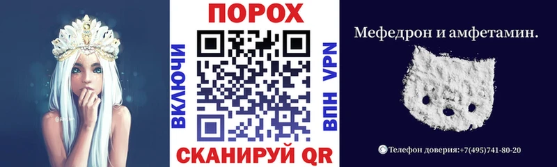 АМФЕТАМИН 97% Купить закладки Минеральные Воды