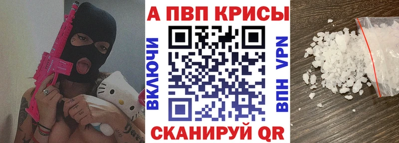 Купить  Минеральные Воды  А ПВП VHQ 