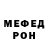Амфетамин Розовый Leila Nuralieva