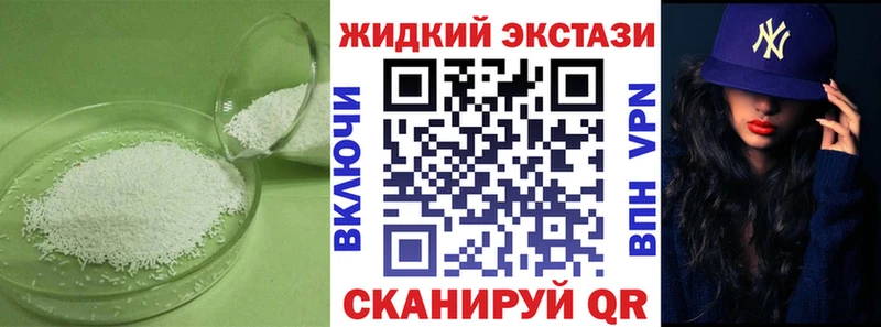 Купить закладки Минеральные Воды БУТИРАТ буратино