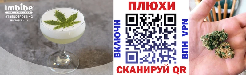 Купить где  Минеральные Воды  Печенье с ТГК конопля 