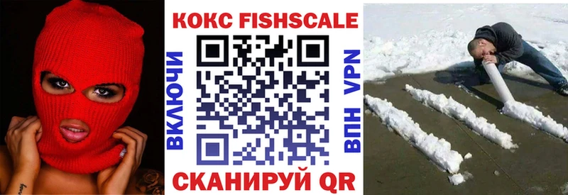Купить закладки  Минеральные Воды  Кокаин Columbia 