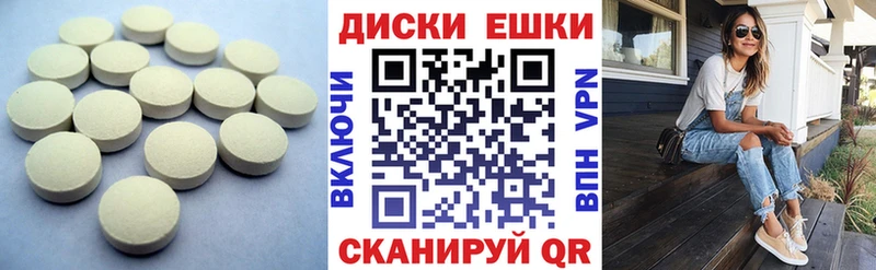Ecstasy таблы  Купить  Минеральные Воды 
