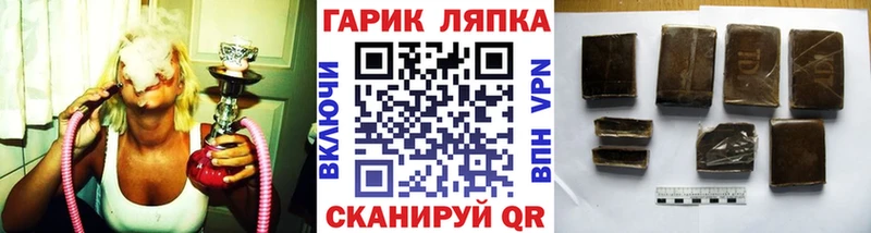 Купить закладки Минеральные Воды Гашиш индика сатива