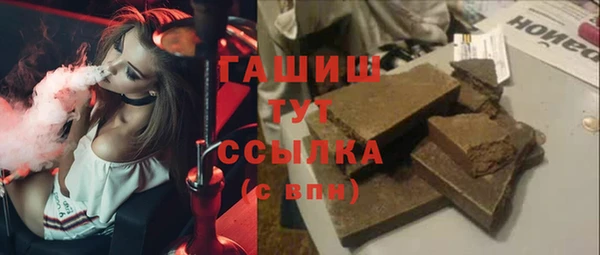 герыч Киреевск