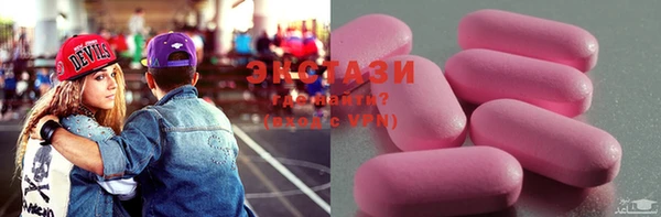 кокаин VHQ Карпинск