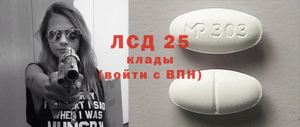 МДПВ Кинешма