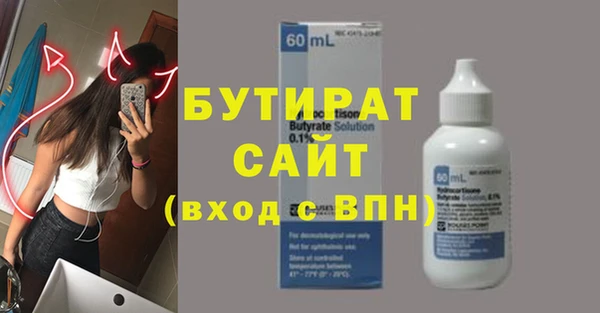 а пвп мука Касимов