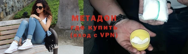 кокаин VHQ Карпинск
