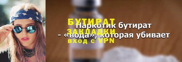 а пвп мука Касимов