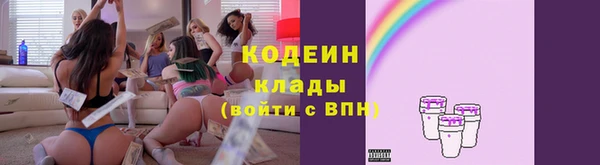 кокаин VHQ Карпинск
