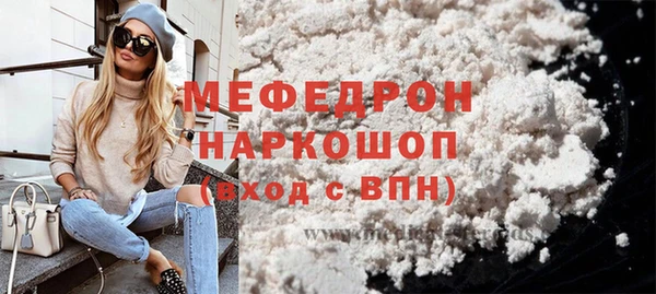 герыч Киреевск