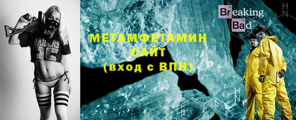 синтетический гашиш Каменногорск