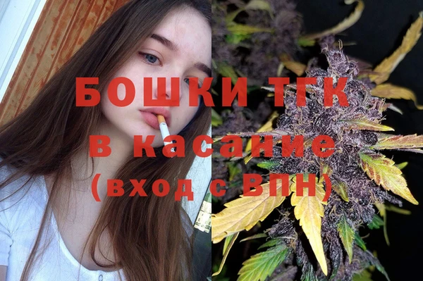 соль ск Киренск