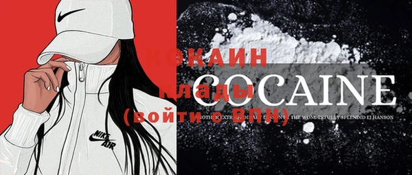 герыч Киреевск
