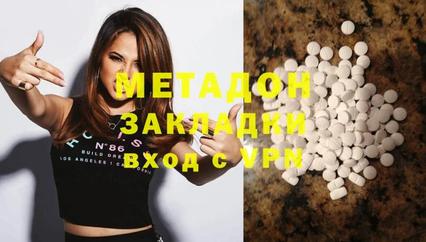 кокаин VHQ Карпинск