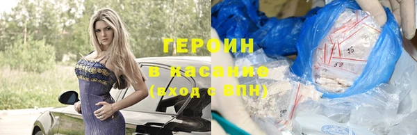 кокаин VHQ Карпинск