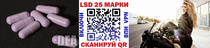 Купить где Минеральные Воды ЛСД экстази кислота