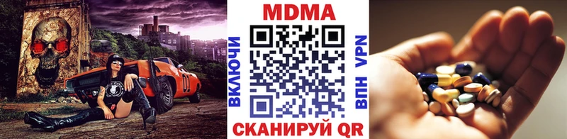 Купить  Минеральные Воды  MDMA crystal 