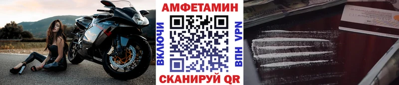 Купить закладки  Минеральные Воды  МЕТАМФЕТАМИН Декстрометамфетамин 99.9% 