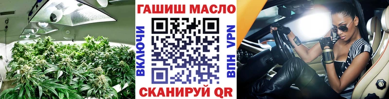 Дистиллят ТГК гашишное масло  Купить  Минеральные Воды 