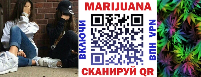 Купить где  Минеральные Воды  Каннабис Ganja 